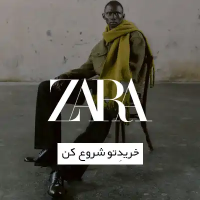 Zara Category