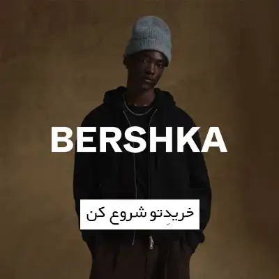 Bershka Category
